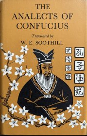 苏慧廉之女谢福芸合译作品，1962年伦敦版《孔子学说》The Analects, or the Conversations of Confucius with His Disciples and Certain Others