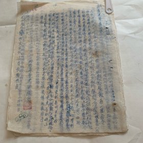 大连铁路房产段文件（柜内2）