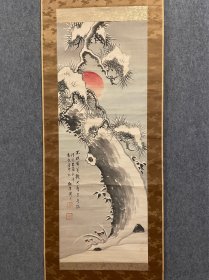 古筆松树图【鈴木松年】 
1841 - 1918（天保十二~大正七）78歲。鈴木 百年之子，幼名百太郎，名世賢，號百仙、老龍、老龍館、 仙源、鬆年仙史。少時從父學畫，後問業京都府畫學 校。1886年回母校任教，日本美術協會特別會員，京都 美術協會會員。長於山水、花鳥。作品多次入選共進會、 國內外博覽會，並頻頻獲獎。代表作品有《宇治川合戰 圖屏風》和京都天龍寺的天井畫等