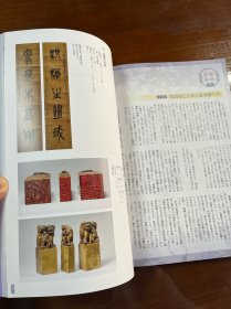 吴昌硕の世界 生诞180年纪念 日本东京国立博物馆