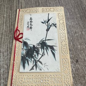 高风亮节年历卡