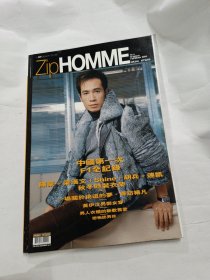 Zip 4 2004年 陈豪 梁汉文 Shine 胡兵 连凯 黄伊汶等明星彩页