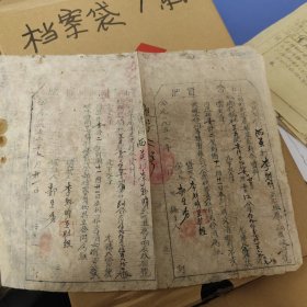肥貸合同 李魁明互助組 供銷社
