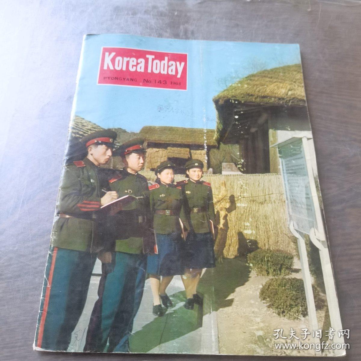 Korea Today1968