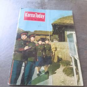 Korea Today1968