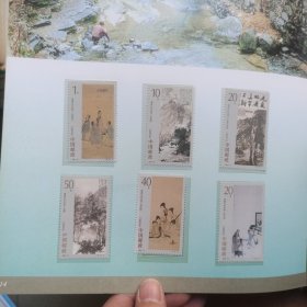 猛洞河漂流纪念邮票册