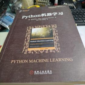 Python机器学习