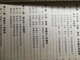 毒品犯罪及相关犯罪认定处理——当前惩治经济违法违纪犯罪丛书