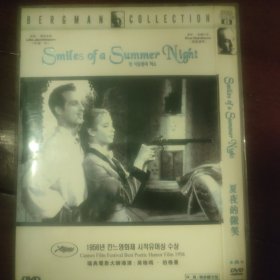 《夏夜的微笑》瑞典电影大师英格玛伯格曼作品DVD