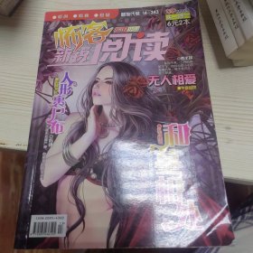 怖客2013年5A
