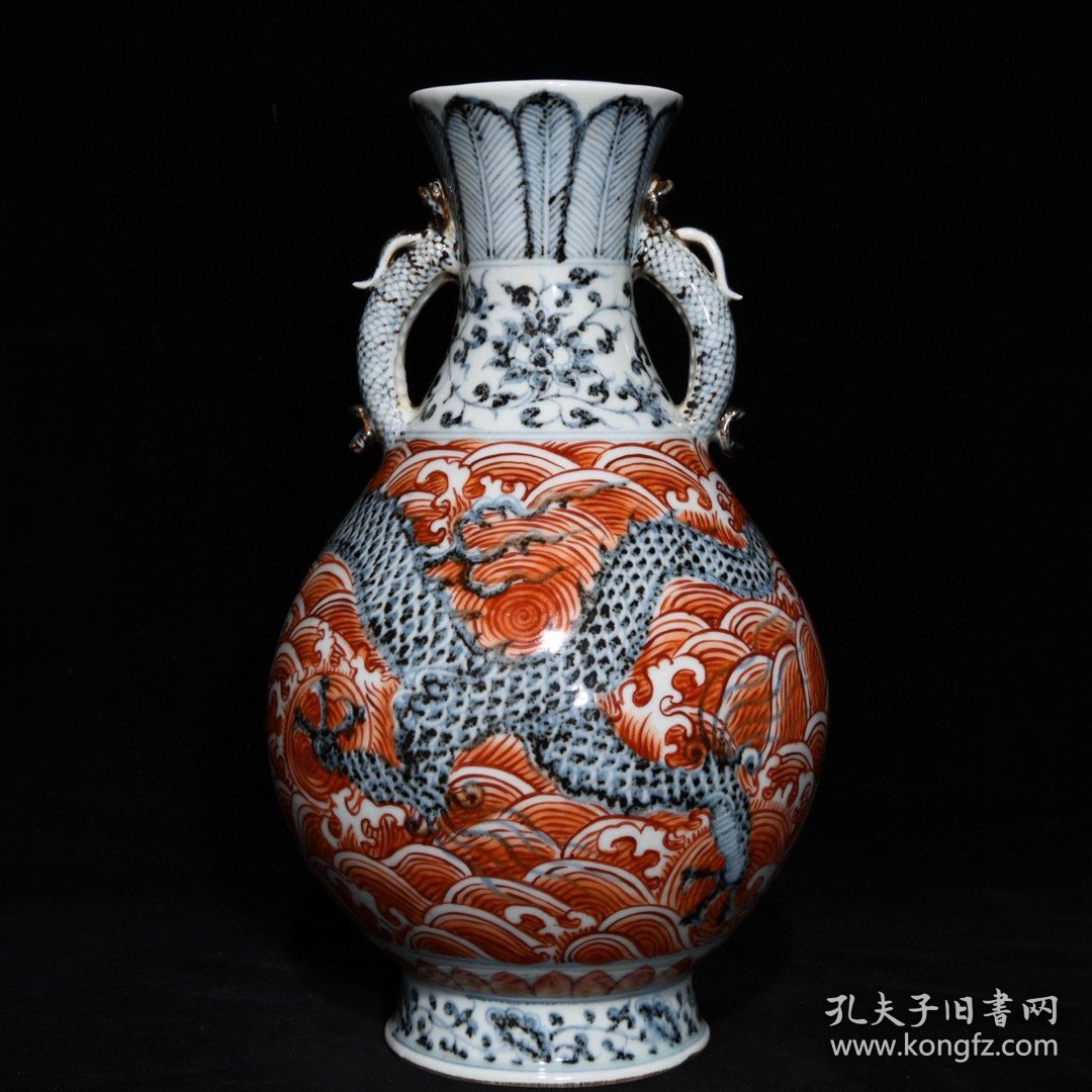 明洪武青花矾红龙纹双耳瓶