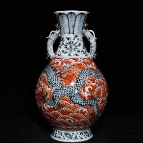 明洪武青花矾红龙纹双耳瓶