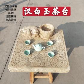 汉白玉茶台，精雕瑞兽小鱼缸，造型独特，全品无修尺寸见图