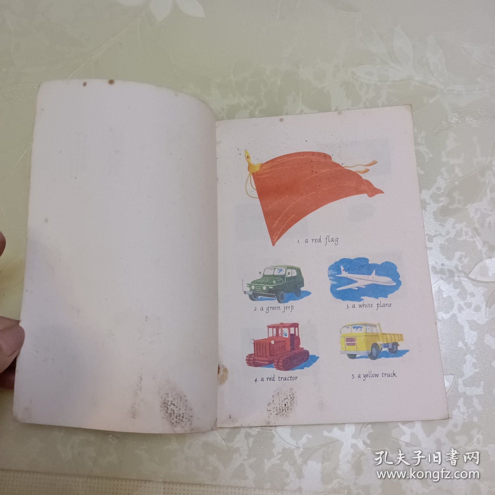 全日制十年制学校初中课本 英语 第一册