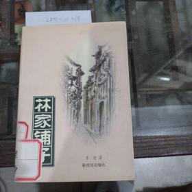 现代名家经典（第二辑）