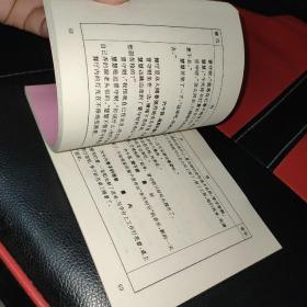 混在北京 导演工作本