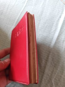 毛泽东语录
