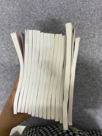 新华文摘 2025年 半月刊 第1-15期总第805-819期 共15本合售 杂志