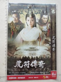 大型史诗.完美巨制《虎符传奇DVD》2碟装完整版(杨幂，陈宝国，冯峰，唐一菲，李宗翰，贺生伟，王维维，郑峻文，薛俨，雷恪生，刘牧，梁天，张少华，李文玲，吕中，郭宝昌，吴安雅，李欣忆主演）