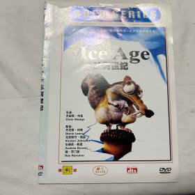 冰河世纪 DVD