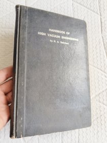 HANDBOOK OF HIGH VACUUM ENGINEERING《高真空工程技术手册》英文原版 精装小16开，图示丰富；中科院汪南豪 藏书 汪是著名的火箭动力专家,著名的航天火箭专家、上海交大博士生导师