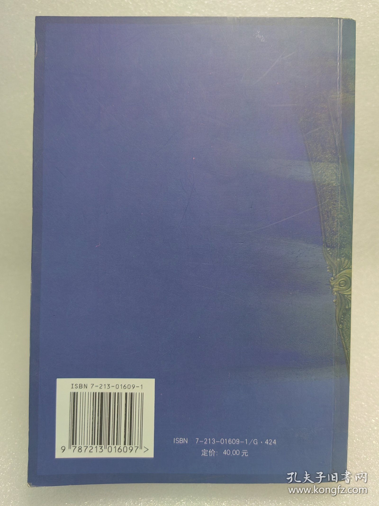 爱乐CD经典 彩色印刷 推荐古典音乐爱好者收藏