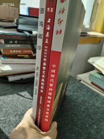 三本紫砂壶艺术售价95元狗院