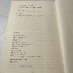 文化苦旅
