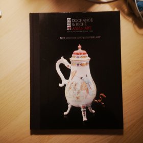 比利时布鲁塞尔古董商 法国SNA国家古董商联合会 中国艺术精品销售展 Duchange & Riche 2012 Asian art Fine Chinese And Japanese art
