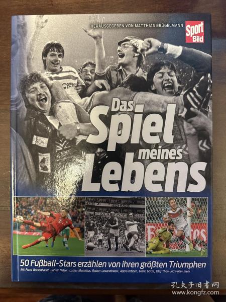 德国图片报世界杯欧洲杯欧冠联赛50大传奇球星的代表作比赛足球画册 德国原版世界杯欧洲杯画册 赛后特刊 bild写真集包邮