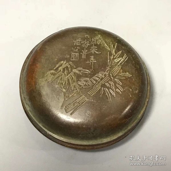 老铜器铜墨盒古玩铜器收藏 约280克