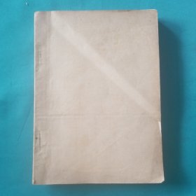 西安戏剧1959_1_8_9