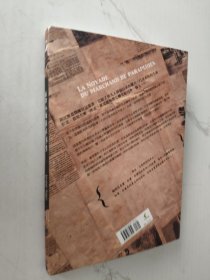 雨傘小販溺水事件。
