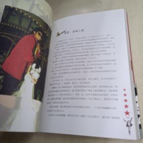 迈克尔·杰克逊