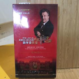 中国人保之夜英国BBC爱乐乐团北京新年音乐会 2009【DVD CD】全新未拆封