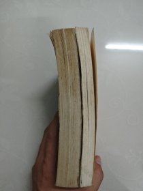 90年代高中国情教育读本:屈厚的岁月奋斗的征程/新中国的光辉历程 两册合售