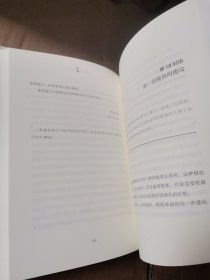 态度 吴军新书