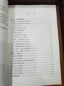 山东名老中医.马其江.中医针灸减肥.外科手术穴位疗法.中药疗法.推拿疗法.瑜伽减肥.针灸经络.辨证论治E1384k47