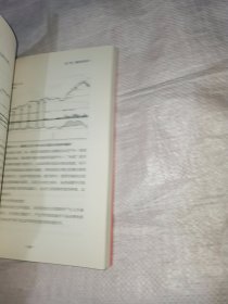 量波抓涨停
