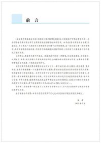 （全国）全新高中英语语法专练（详解版）（第2版） 9787313281210 范虎彪 上海交通大学出版社