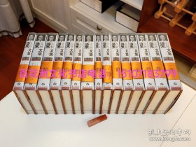 〔百花洲文化书店〕梁实秋文集：第1卷-第15卷。精装15册全，鹭江出版社2002年一版一印。 参考：雅舍小品，杂文，英国文学史，莎士比亚。备注：买家必看最后一张图“详细描述”！