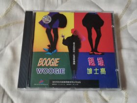 超级迪士高 CD 音乐光盘 摇滚 歌曲