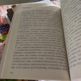 柏杨白话版资治通鉴[共16册合售]19：遍地血腥饿死宫城 20:禽献王朝黄龙汤 21:突厥可汗南北统一 22:官逼民反江都政变 23:玄武门贞观之治 24:黄金时代曌夺权 25:恐怖世界恶妻恶女 26:开元盛世范阳兵变 27:睢阳之围皇后失踪 28:泾原兵变猪皇帝 29:元和中兴牛李党争 30:甘露事变大中之治 31:黄巢民变狼虎谷 32军阀混战大黑暗 33:五代时代小分裂 36:高平之战分裂尾声