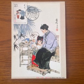 红楼梦李纨极限片一枚