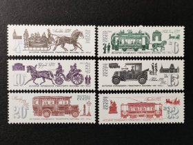 苏联邮票，1981年莫斯科城市交通史汽车邮票雕刻版6全