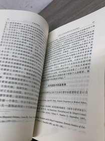 生命伦理学——女性主义视角