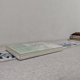 入蜀记·钱锡生签名钤印限量毛边本