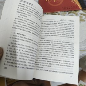 口语交际教例剖析与教案研制——新课程教例与教案研究丛书 A17