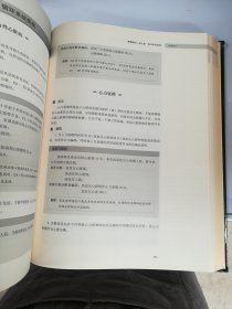 DRGs疾病与手术操作编码和报告指南（2020版）【满30包邮】