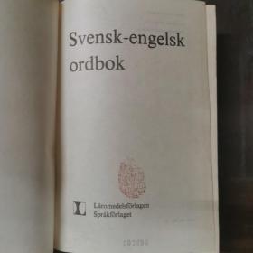 [瑞典语-英语原版影印]Svensk-engelsk ordbok 瑞英辞典（瑞典语-英语对照，布面精装，详见图）